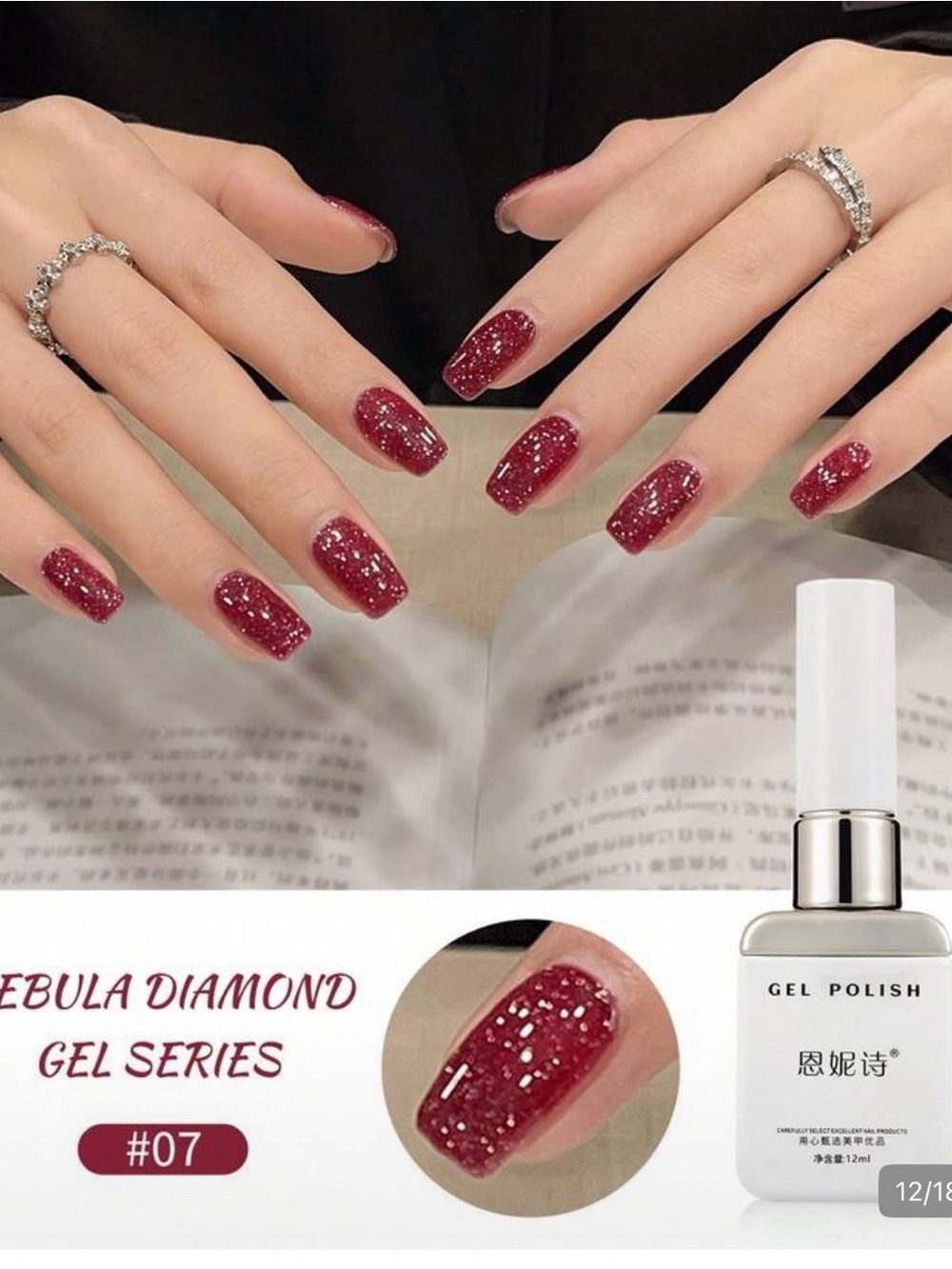 New Glitter burgundy cherry red gel polish